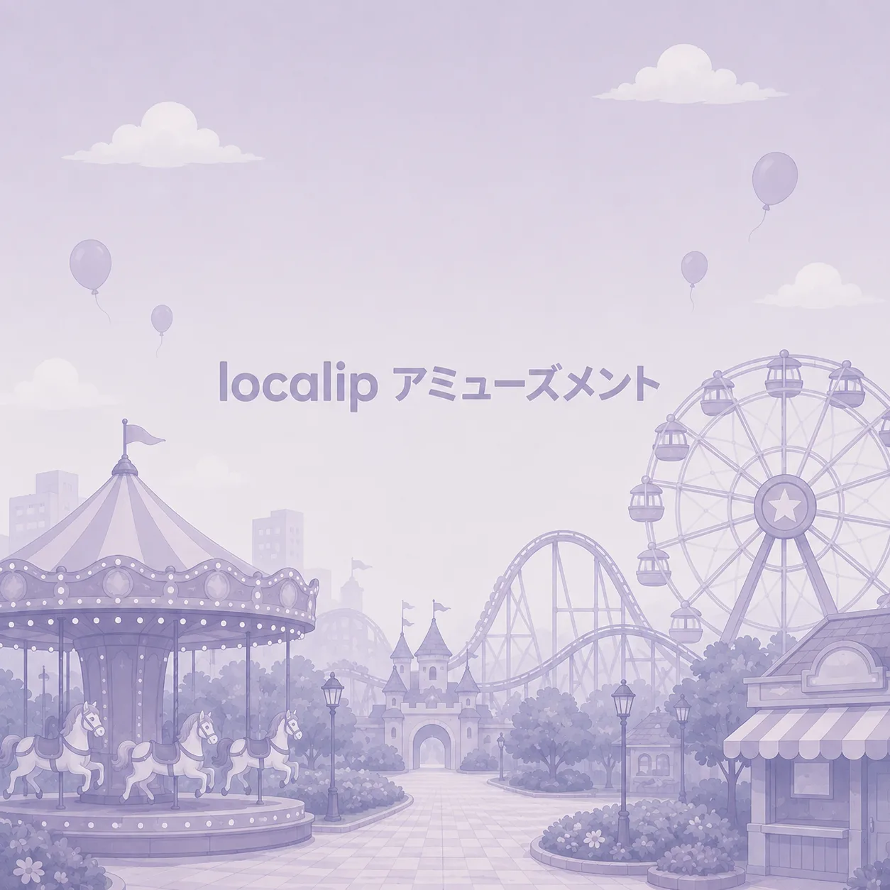 東京ディズニーランド